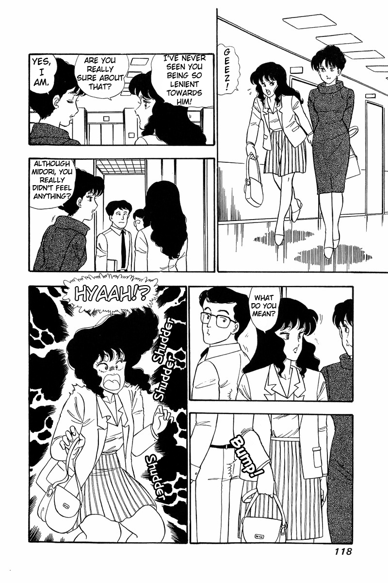 Amai Seikatsu Life 59 2