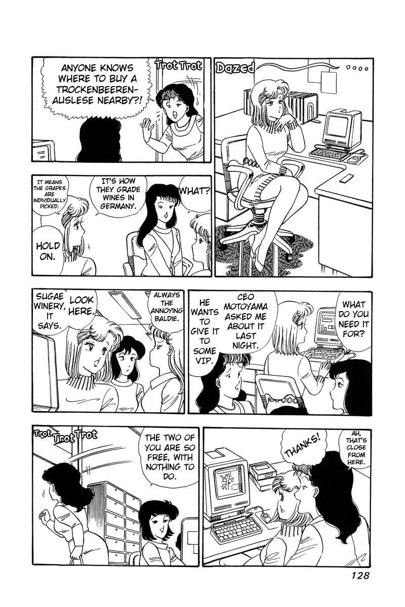 Amai Seikatsu Life 59 12