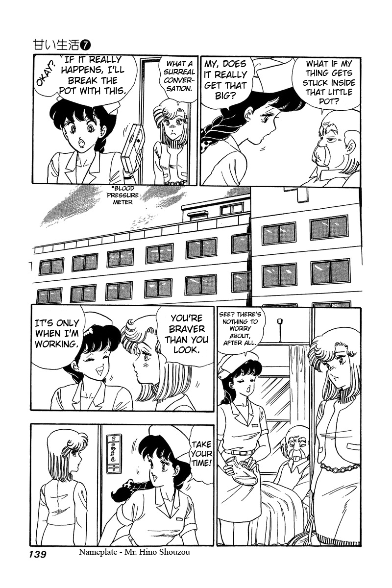 Amai Seikatsu Life 60 7