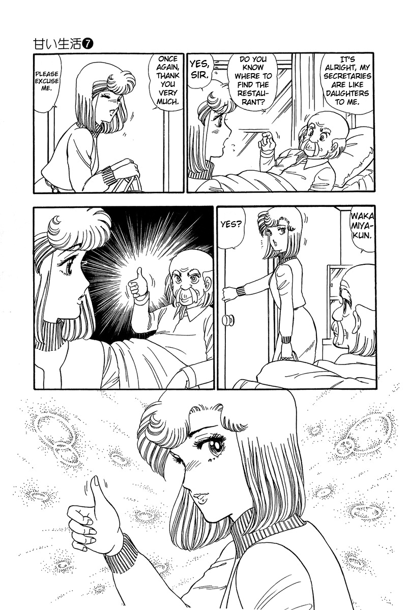 Amai Seikatsu Life 60 11