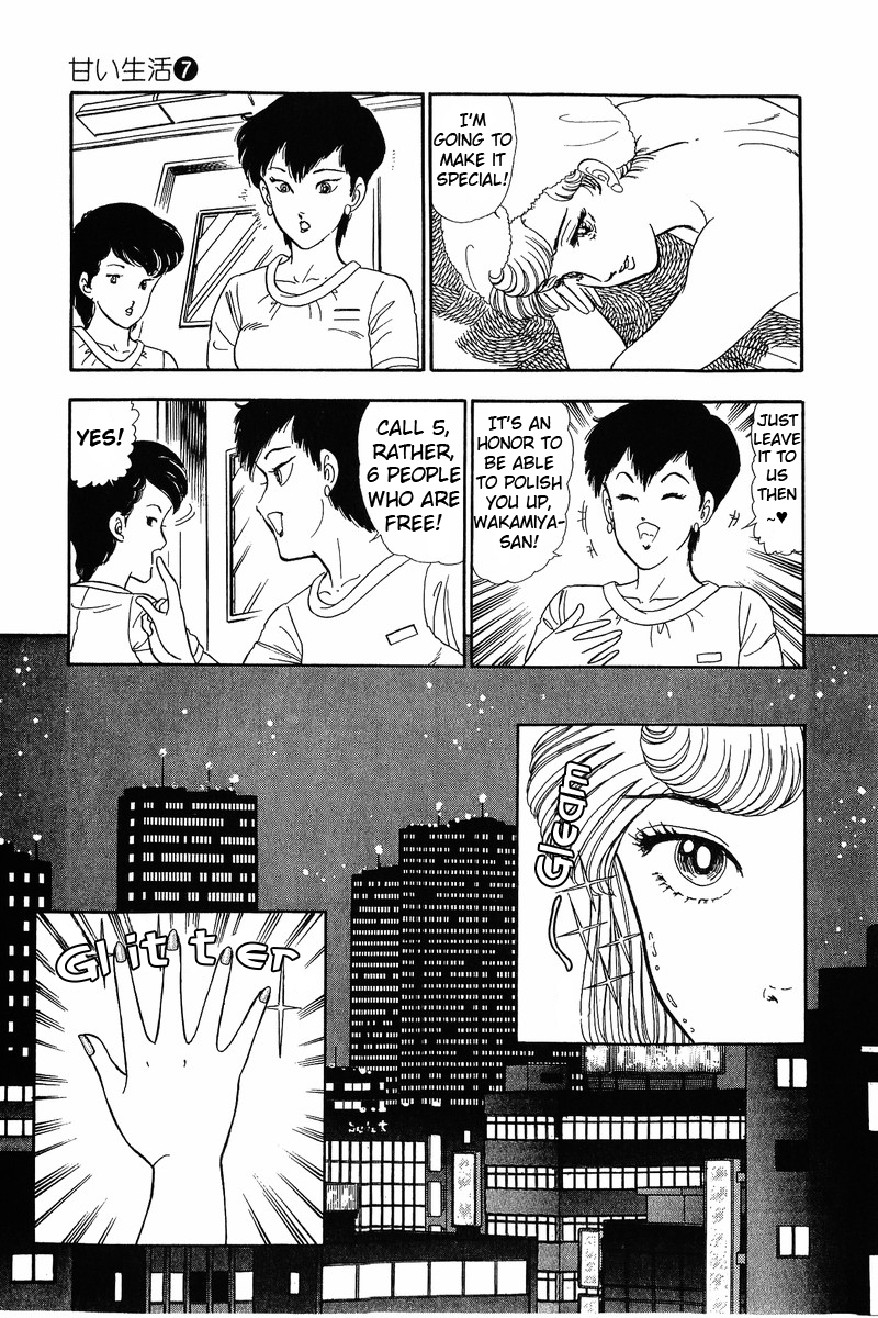 Amai Seikatsu Life 60 13