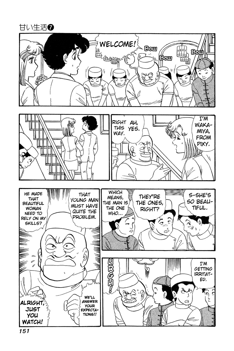 Amai Seikatsu Life 61 3