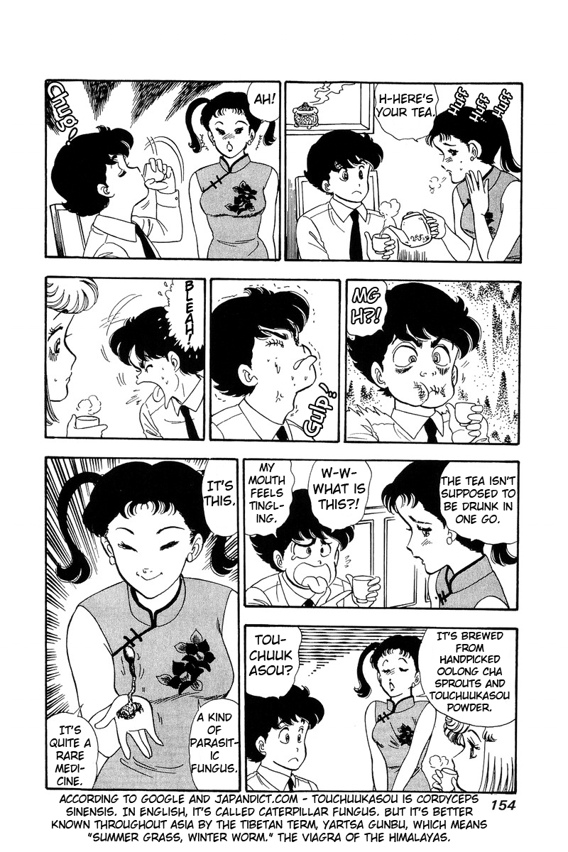 Amai Seikatsu Life 61 6