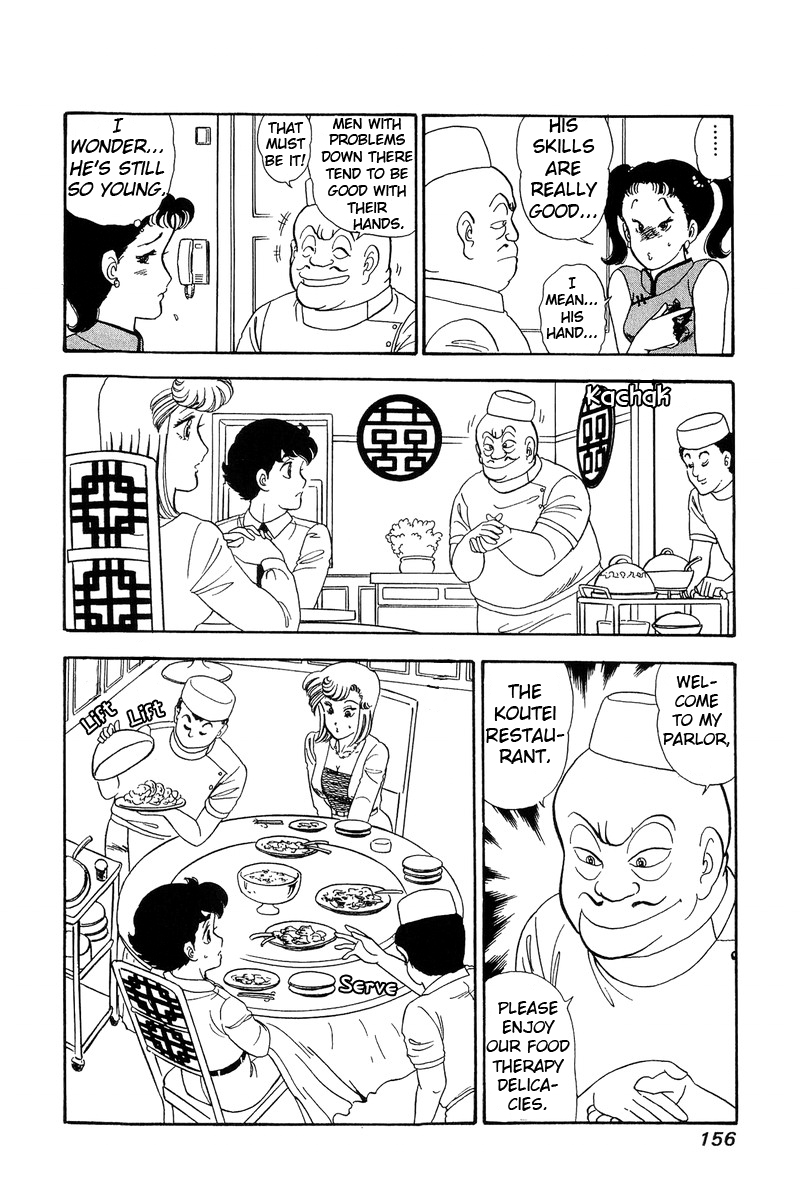 Amai Seikatsu Life 61 8