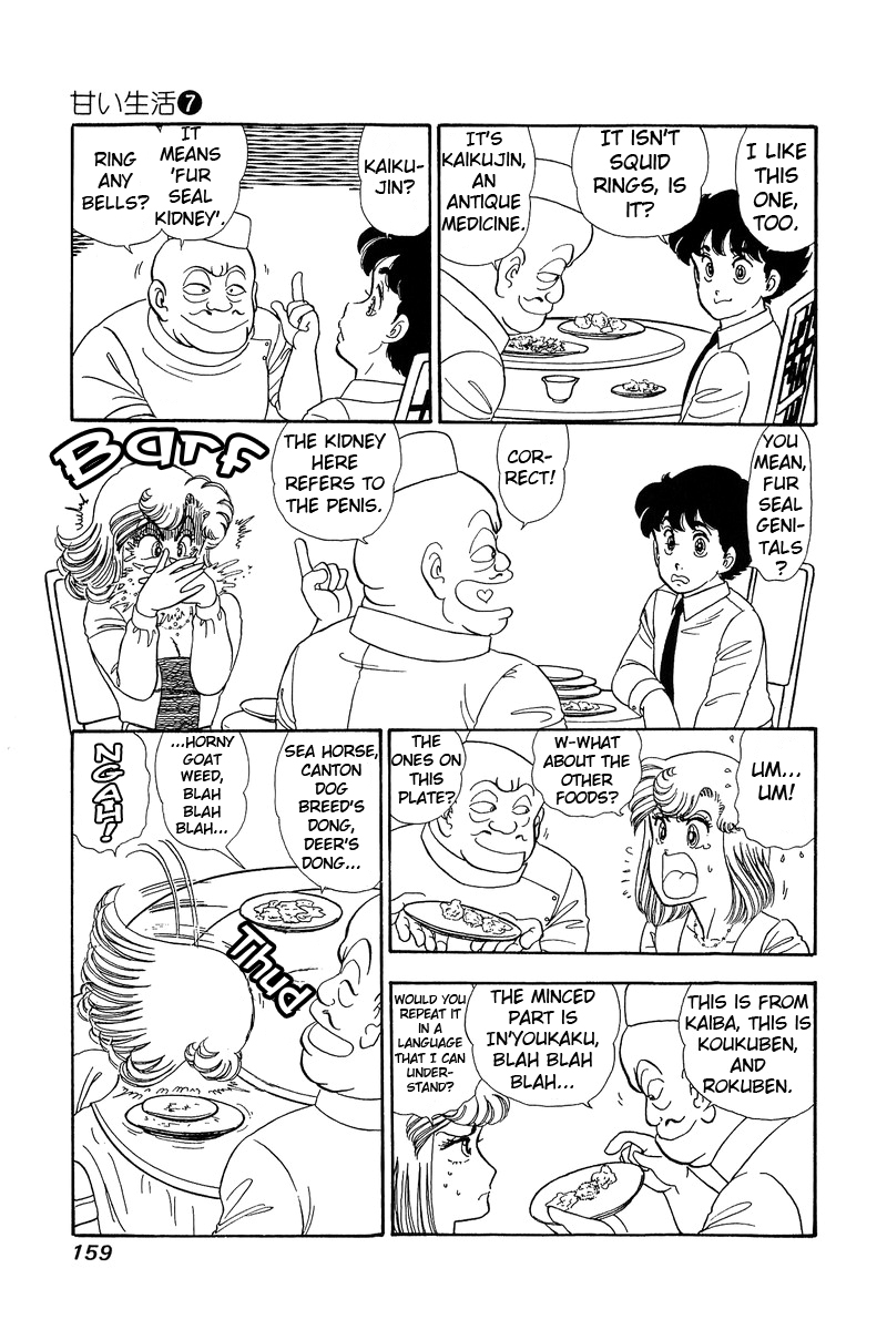 Amai Seikatsu Life 61 11