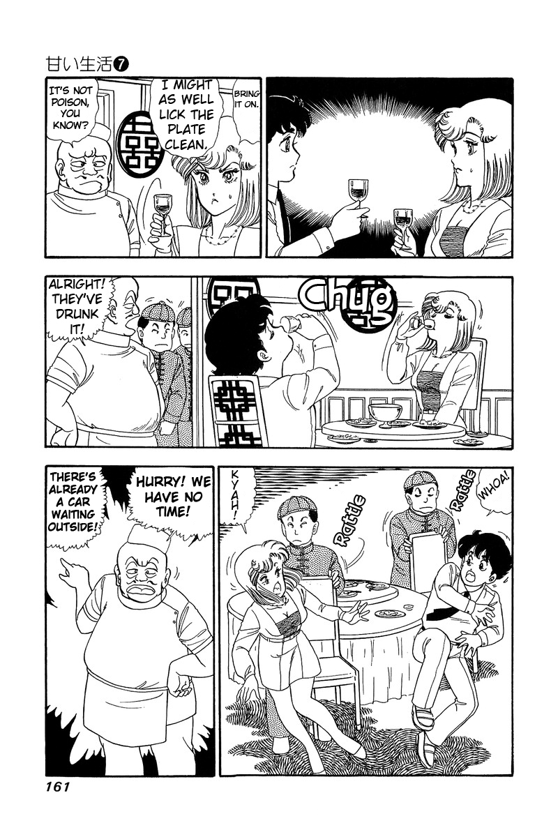 Amai Seikatsu Life 61 13