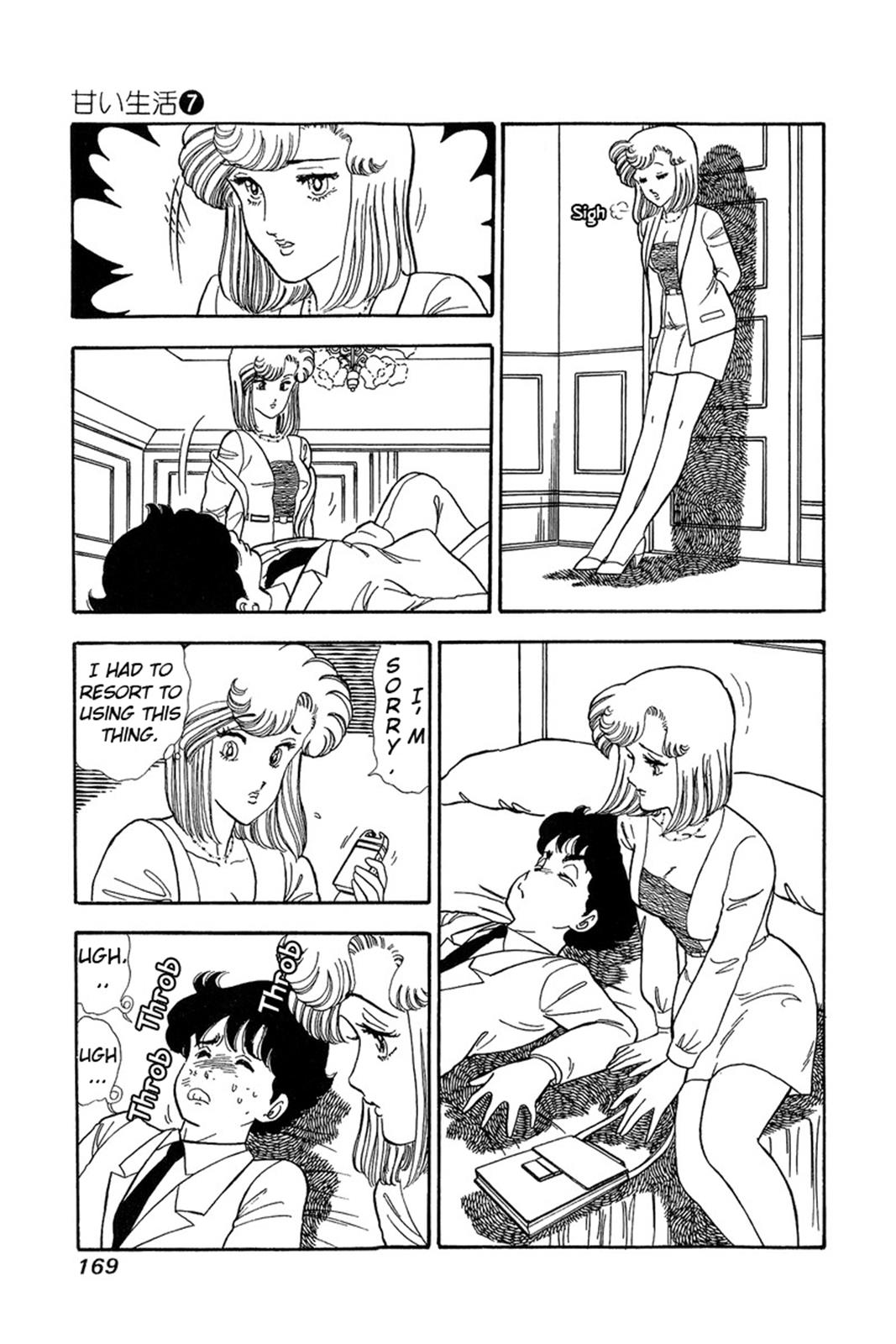 Amai Seikatsu Life 62 5