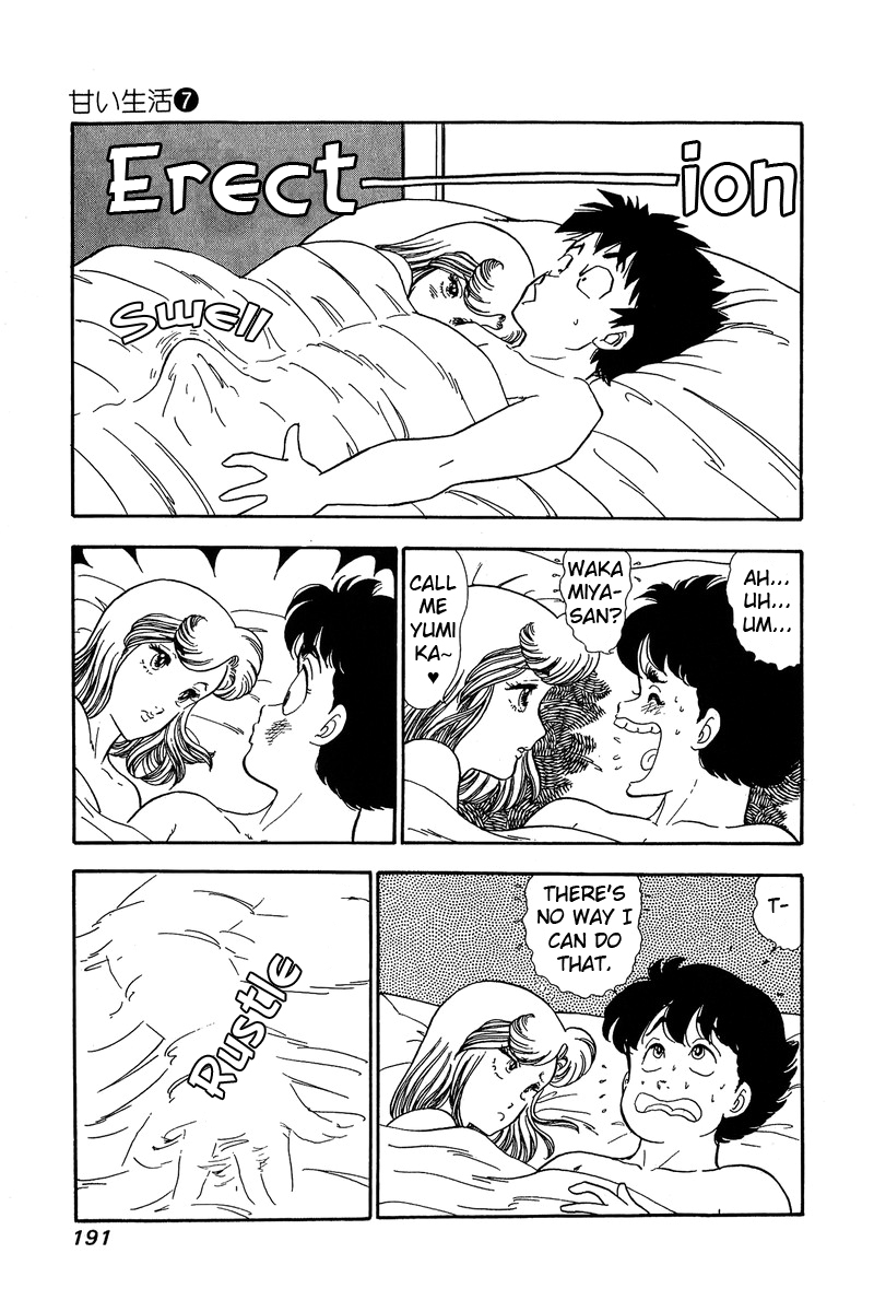 Amai Seikatsu Life 63 11