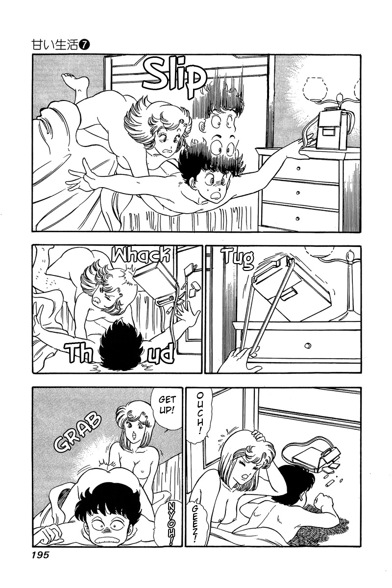 Amai Seikatsu Life 63 15