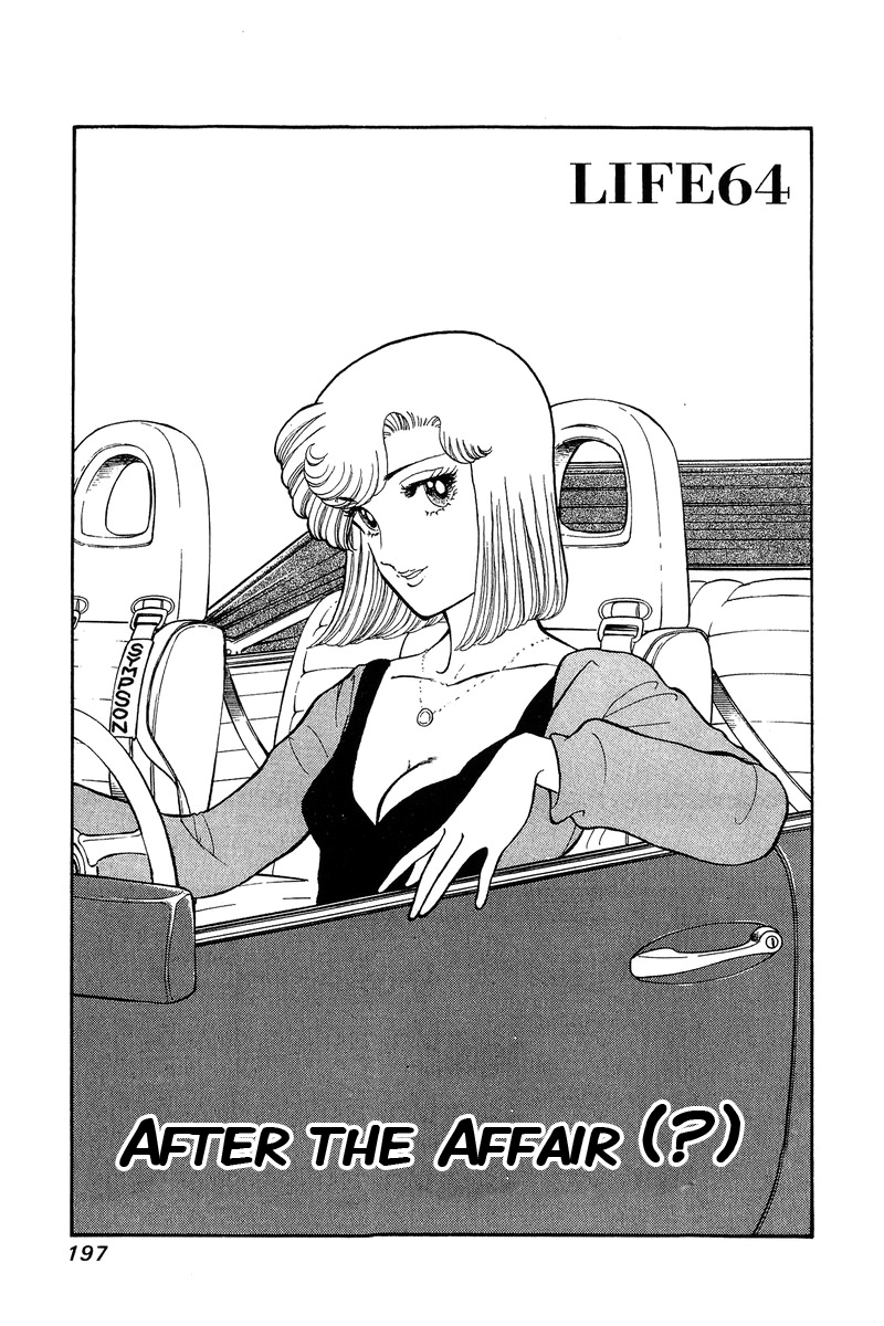 Amai Seikatsu Life 64 1
