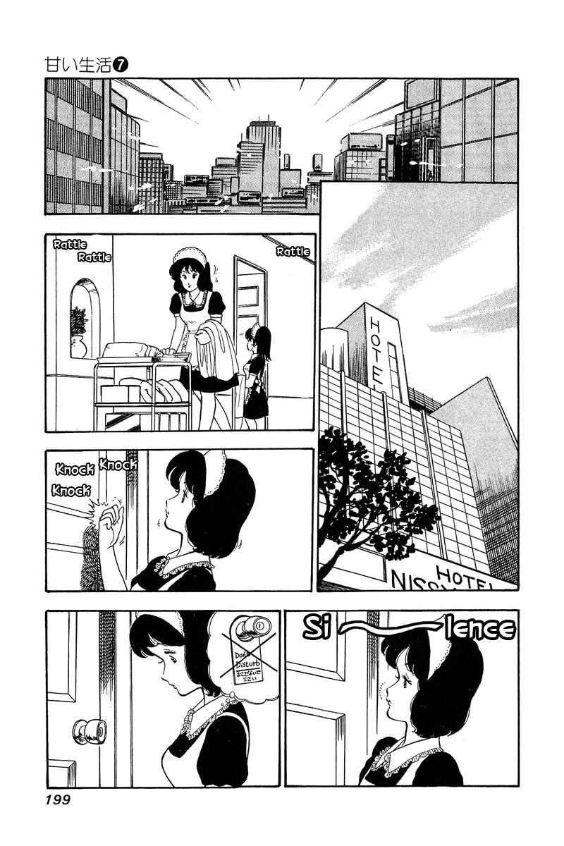 Amai Seikatsu Life 64 3