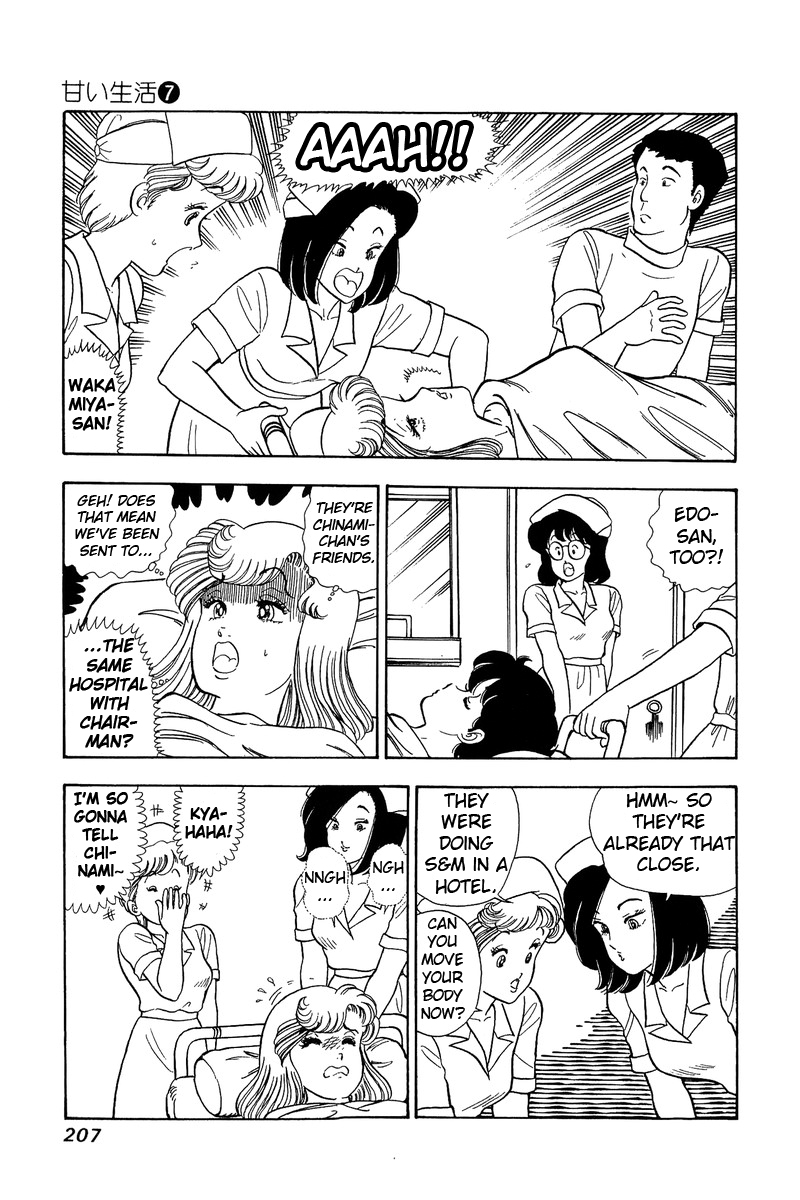Amai Seikatsu Life 64 11