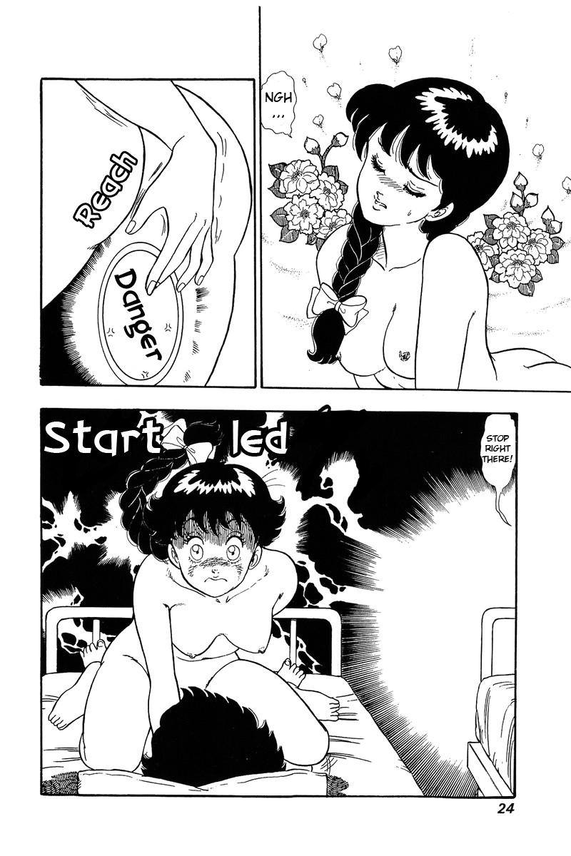 Amai Seikatsu Life 66 2