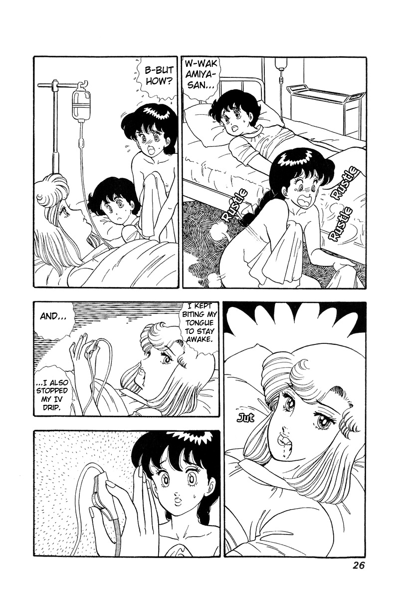 Amai Seikatsu Life 66 4