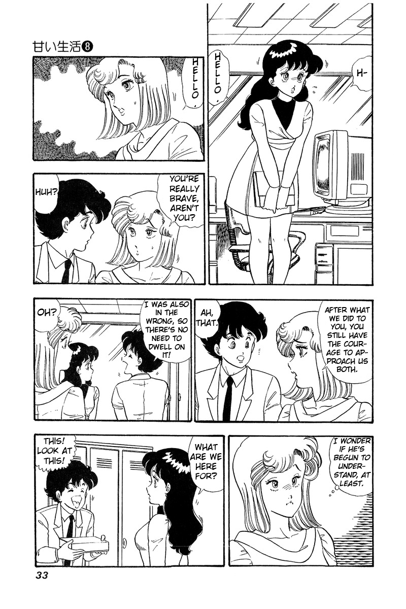 Amai Seikatsu Life 66 11