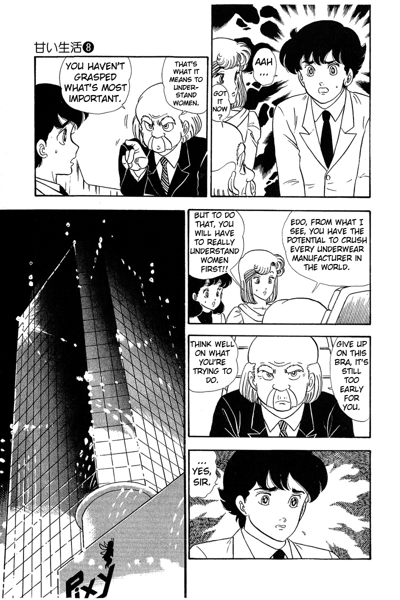 Amai Seikatsu Life 67 5