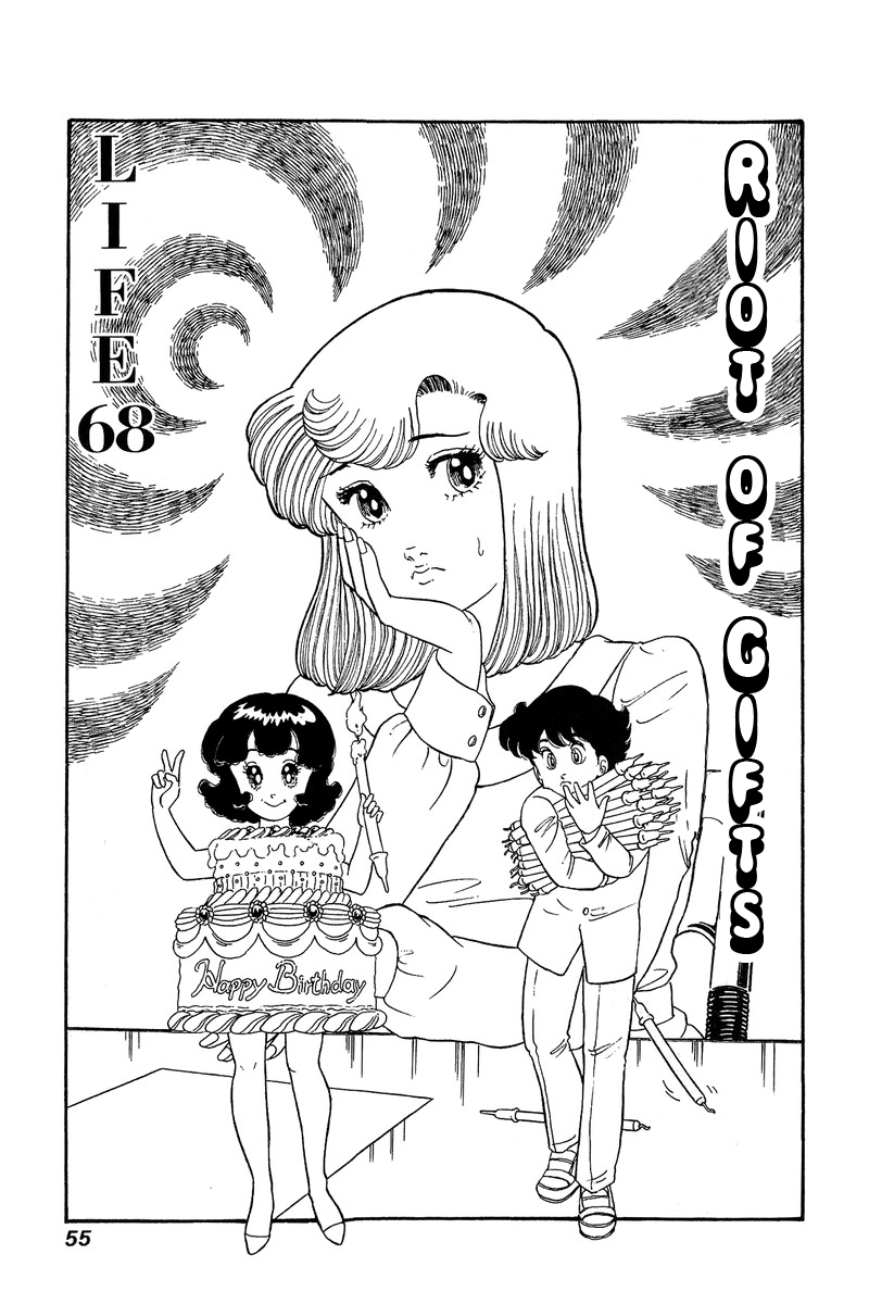 Amai Seikatsu Life 68 1
