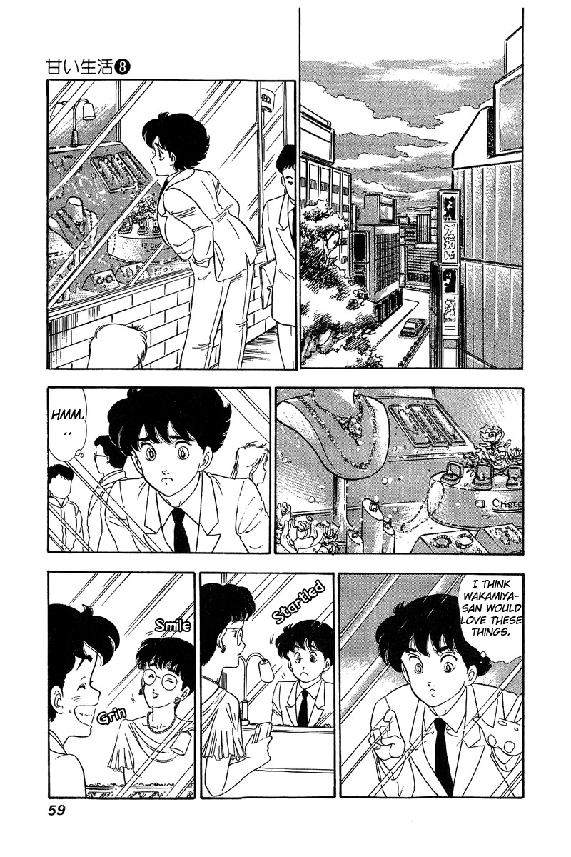 Amai Seikatsu Life 68 5