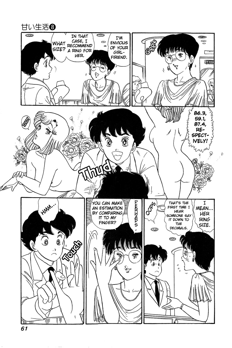 Amai Seikatsu Life 68 7
