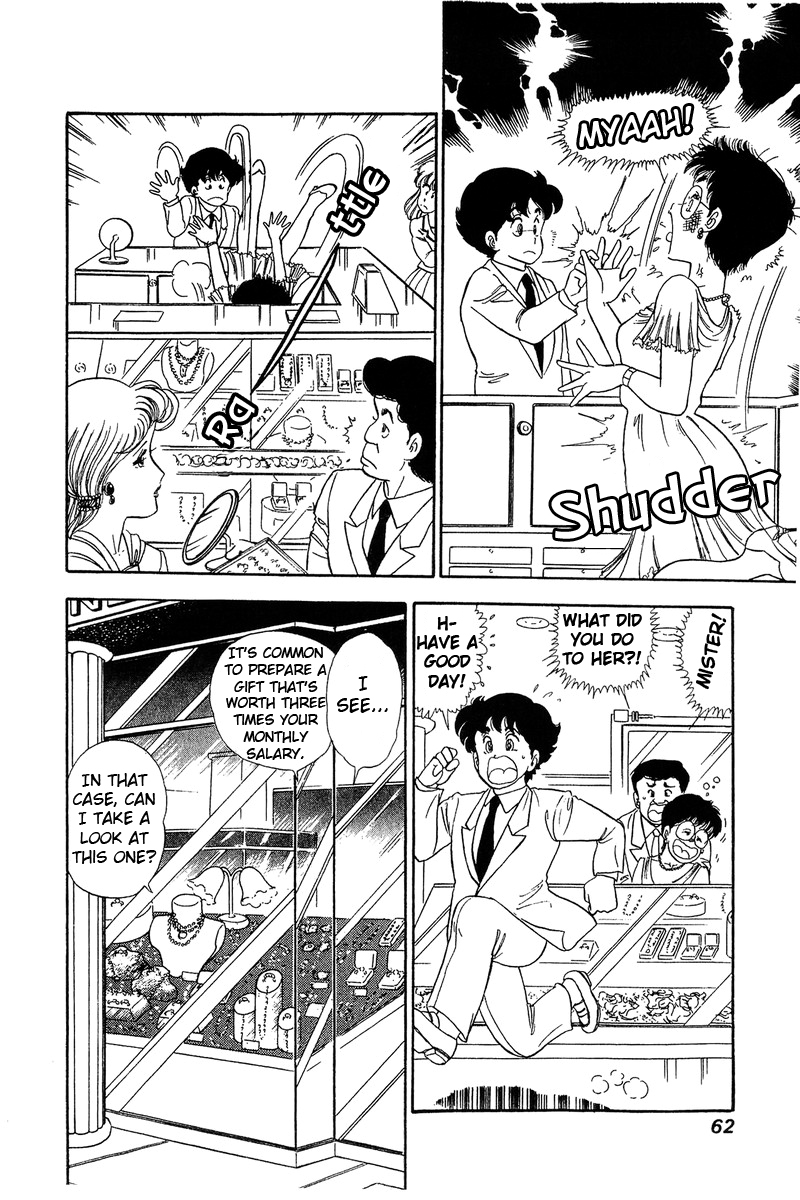 Amai Seikatsu Life 68 8