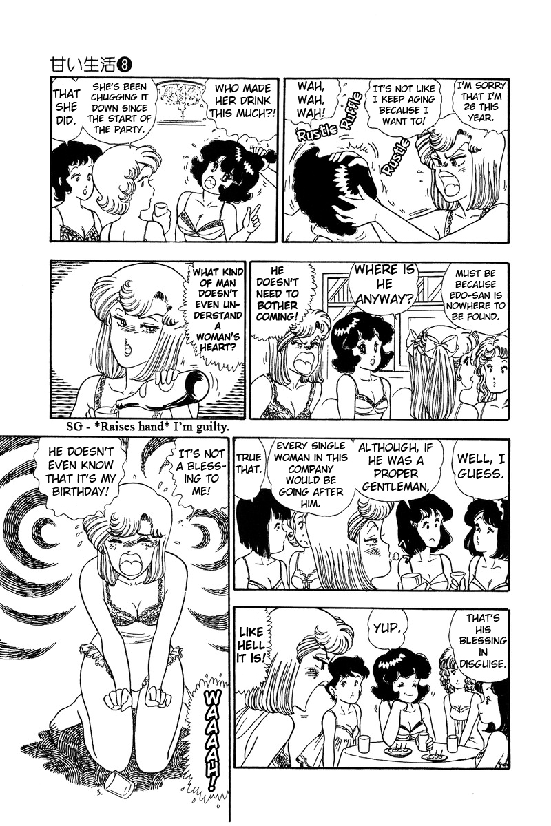 Amai Seikatsu Life 68 13