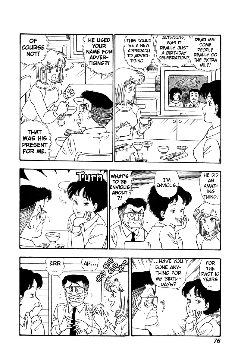 Amai Seikatsu Life 69 4