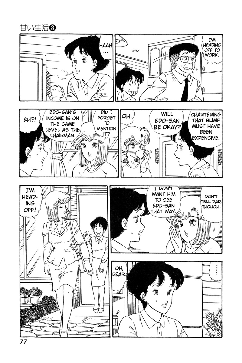 Amai Seikatsu Life 69 5