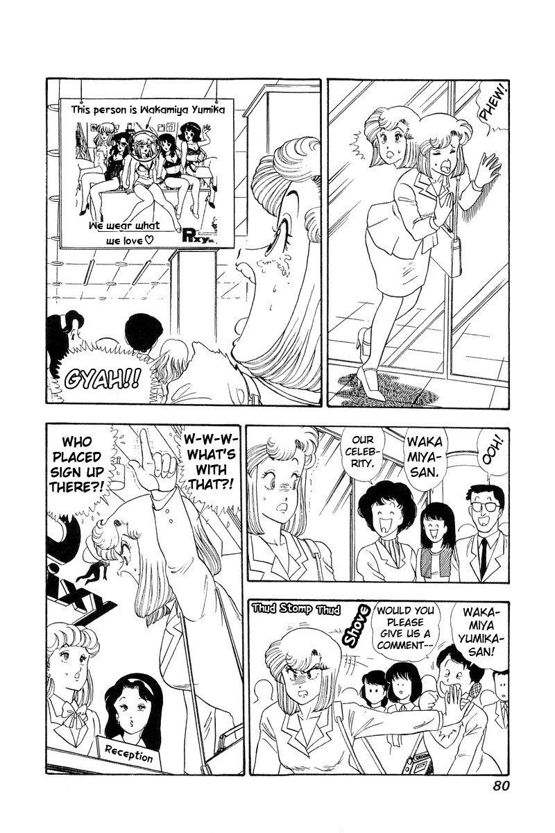 Amai Seikatsu Life 69 8