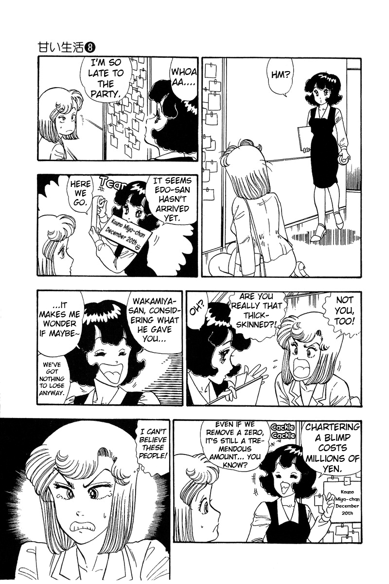 Amai Seikatsu Life 69 11