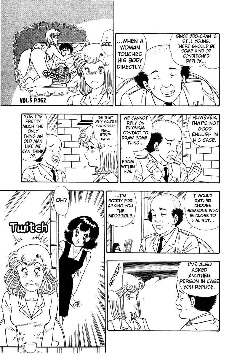 Amai Seikatsu Life 70 5