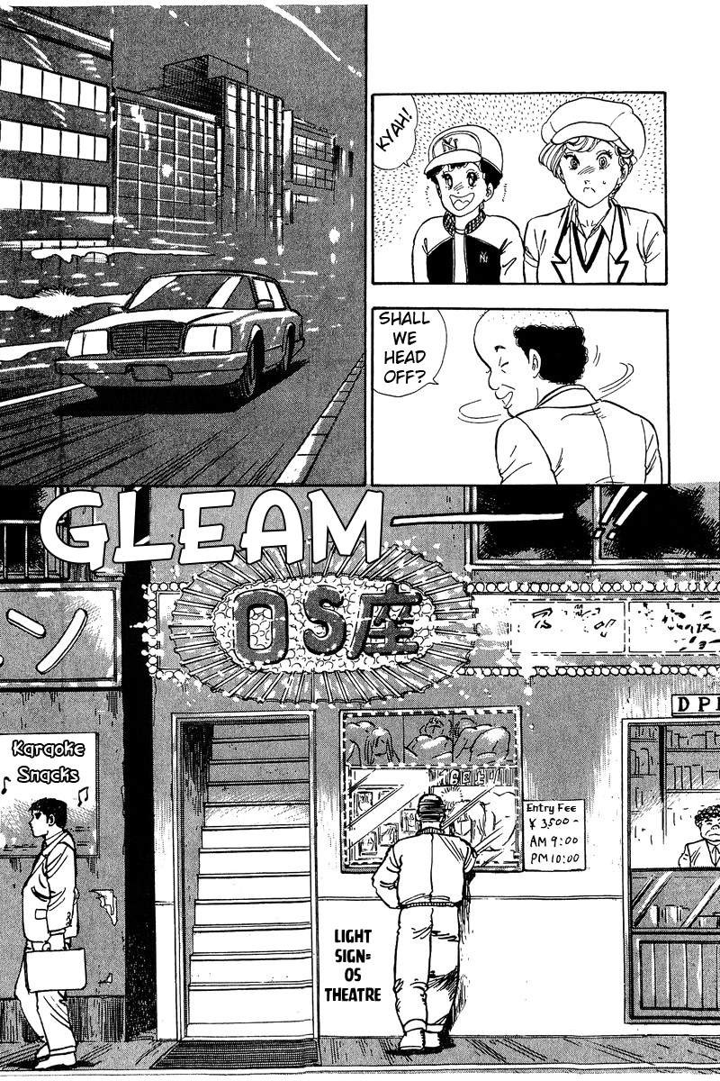Amai Seikatsu Life 70 11