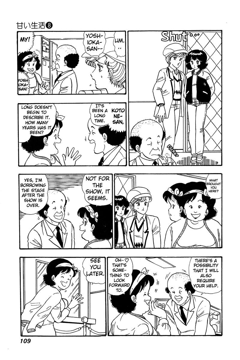 Amai Seikatsu Life 71 5