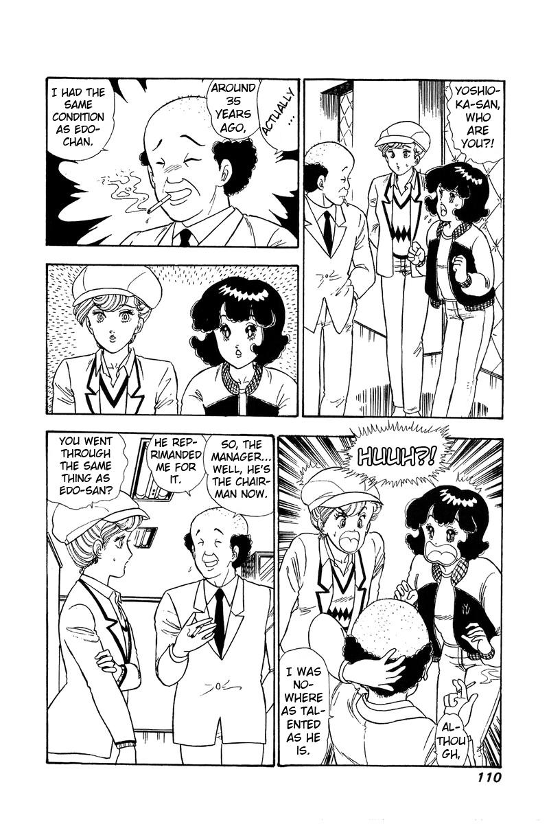 Amai Seikatsu Life 71 6