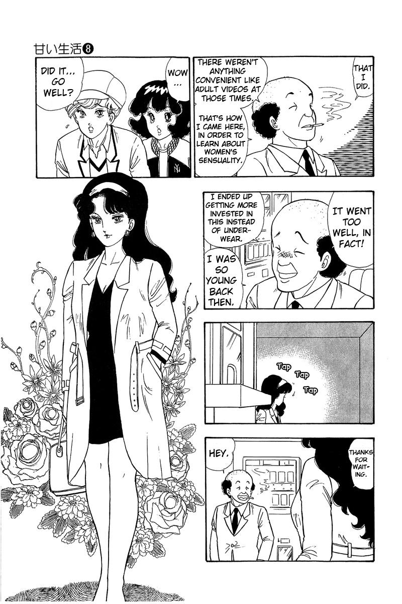 Amai Seikatsu Life 71 7