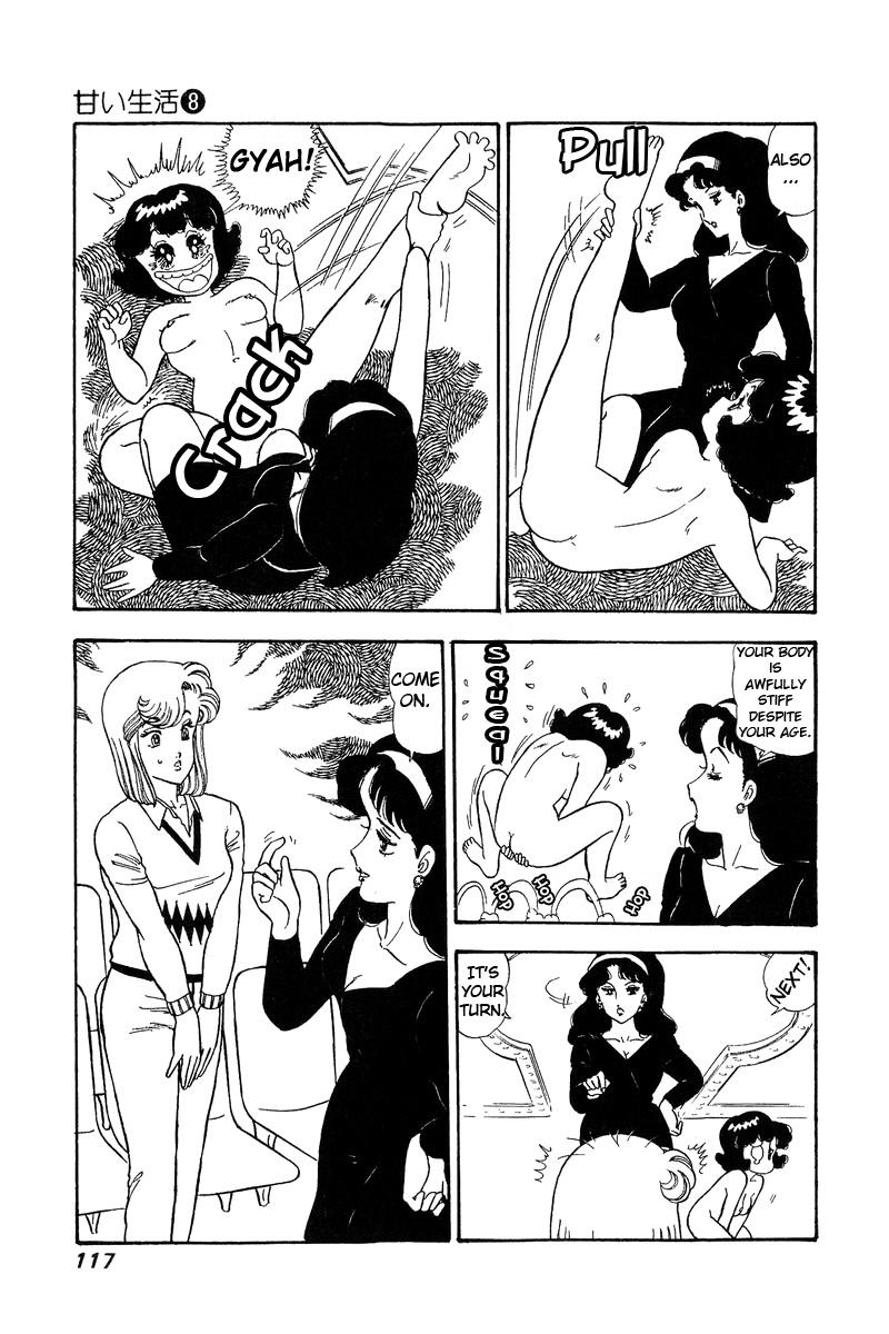 Amai Seikatsu Life 71 13