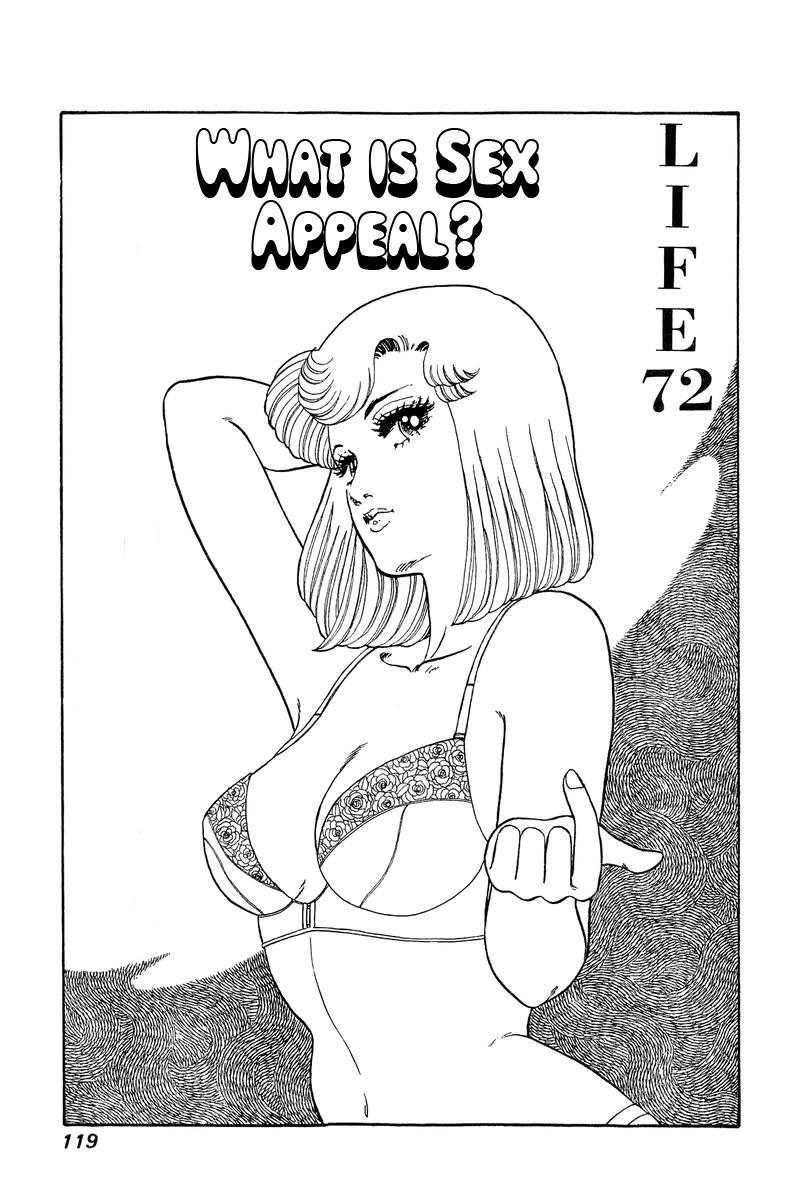 Amai Seikatsu Life 72 1