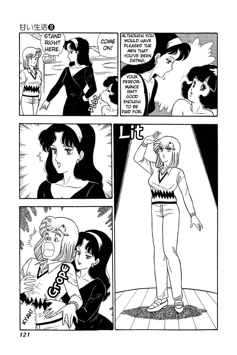 Amai Seikatsu Life 72 3