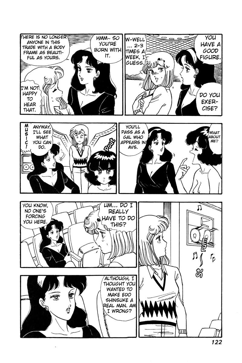 Amai Seikatsu Life 72 4