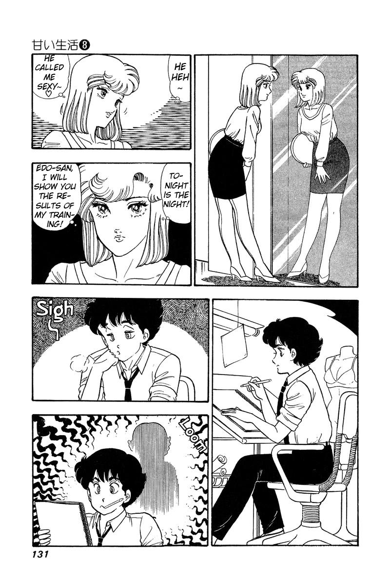 Amai Seikatsu Life 72 13
