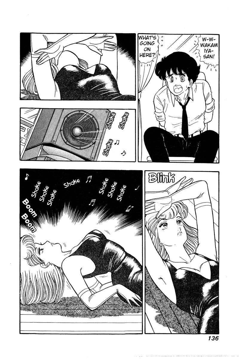 Amai Seikatsu Life 73 3