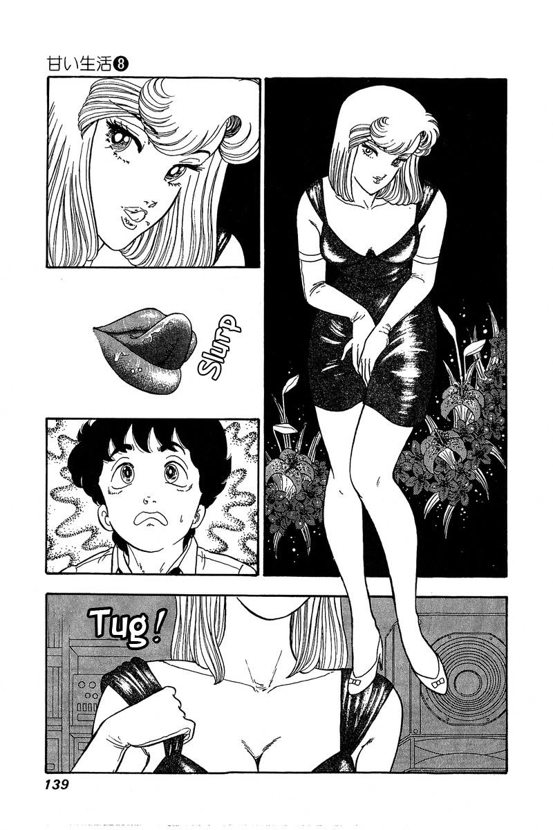 Amai Seikatsu Life 73 6