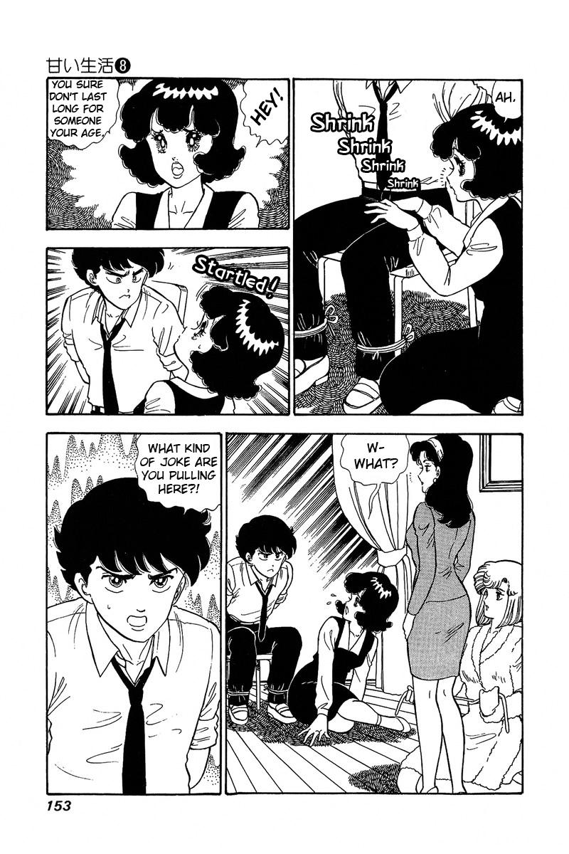 Amai Seikatsu Life 74 4