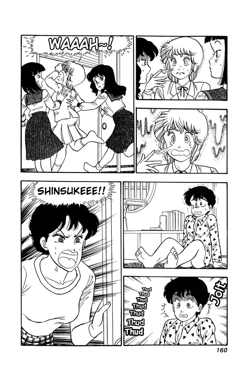 Amai Seikatsu Life 74 11