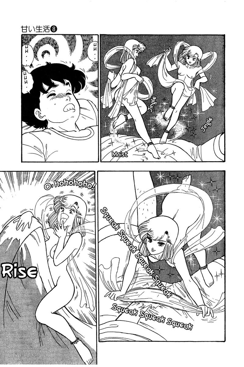Amai Seikatsu Life 75 3