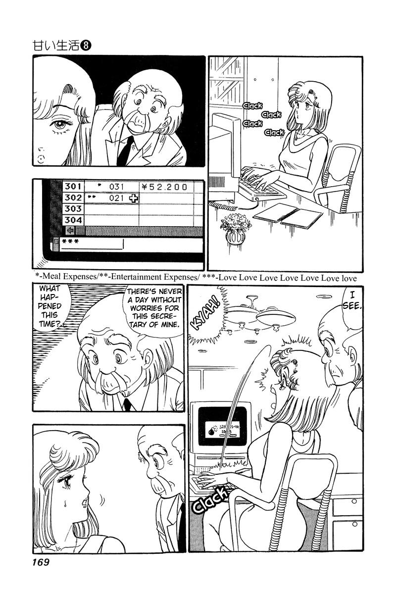 Amai Seikatsu Life 75 7