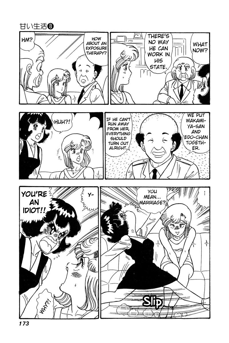 Amai Seikatsu Life 75 11