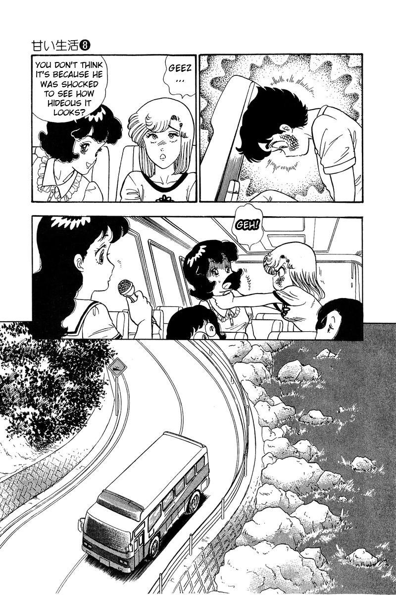 Amai Seikatsu Life 75 15