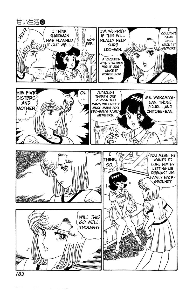 Amai Seikatsu Life 76 6