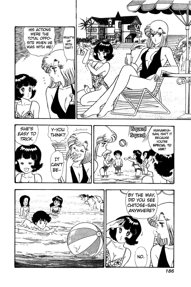 Amai Seikatsu Life 76 9