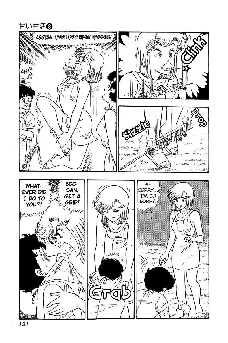 Amai Seikatsu Life 76 14
